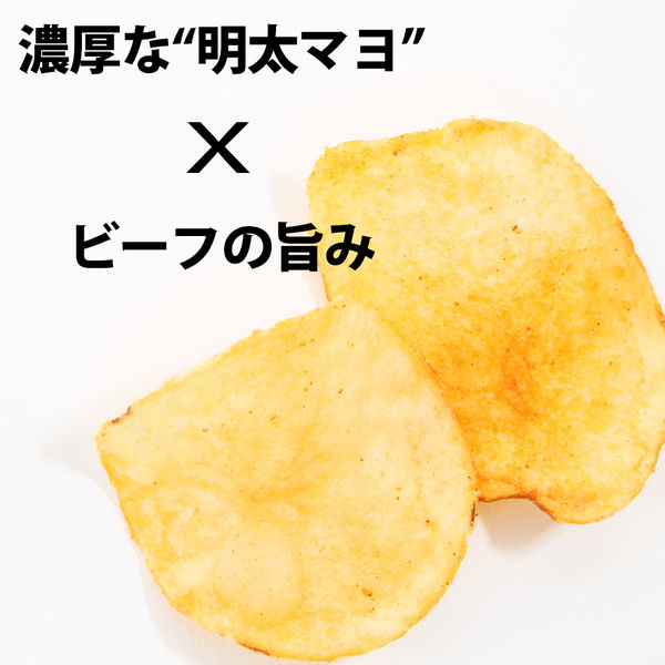 山芳製菓 明太マヨビーフ 6袋 ポテトチップス スナック菓子
