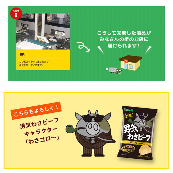 楽天市場】野菜ネット 10枚 10kg用 野菜の保存に適したメッシュ