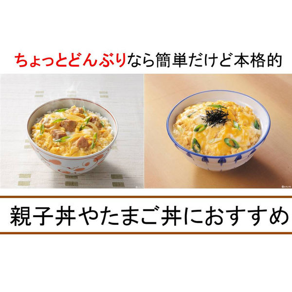 ヒガシマル醤油 ちょっとどんぶりうすくち 56g（14g×4袋） 1セット（2