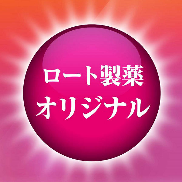 ヘリオホワイト 1箱（24粒） ロート製薬 - アスクル