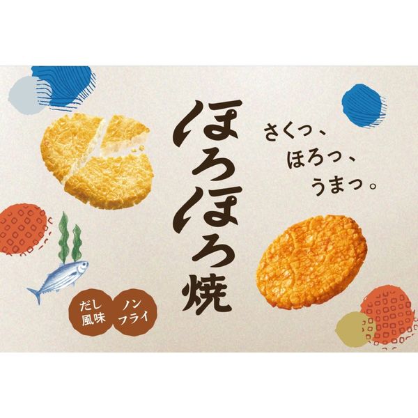 金吾堂製菓 ほろほろ焼甘口醤油だれ 7枚入り 1セット（3袋