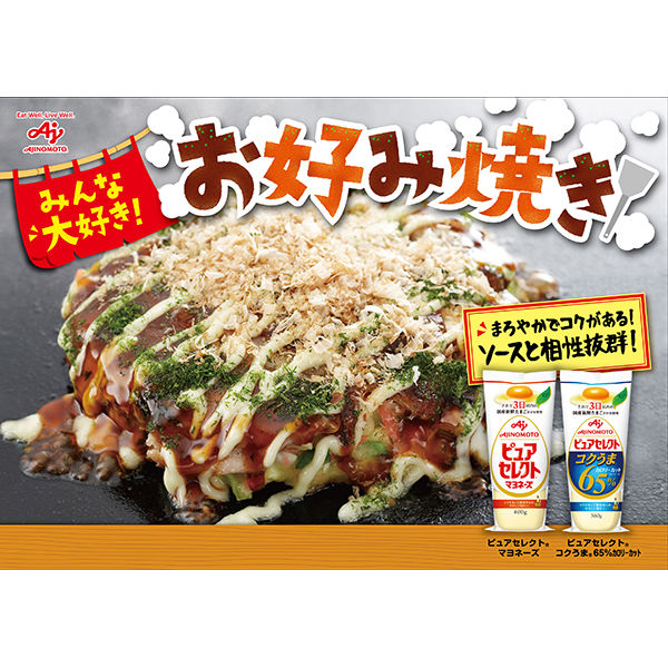 味の素 ピュアセレクトマヨネーズ 400g 1セット（3個入）