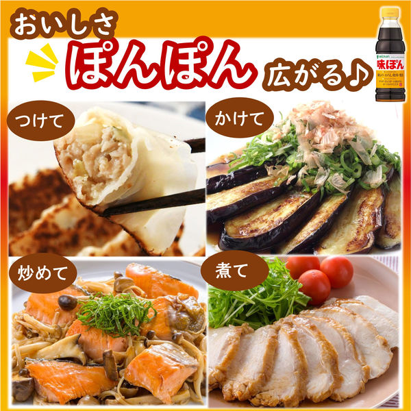 ミツカン 味ぽんMILD 600ml 3本 - アスクル