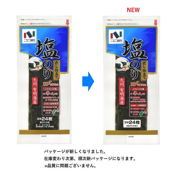 makoto様　リクエスト品 makoto satou様 リクエスト 3点 まとめ商品 【公式通販】