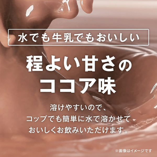 プロテイン ザバス(SAVAS) ホエイプロテイン100 ココア味 280g 1