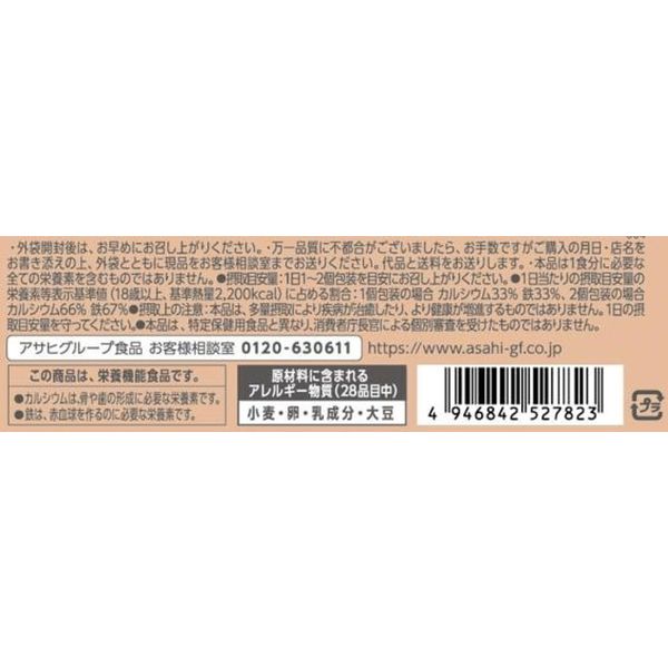 クリーム玄米ブラン カカオ 1セット（36個） アサヒグループ食品 栄養調整食品 - アスクル