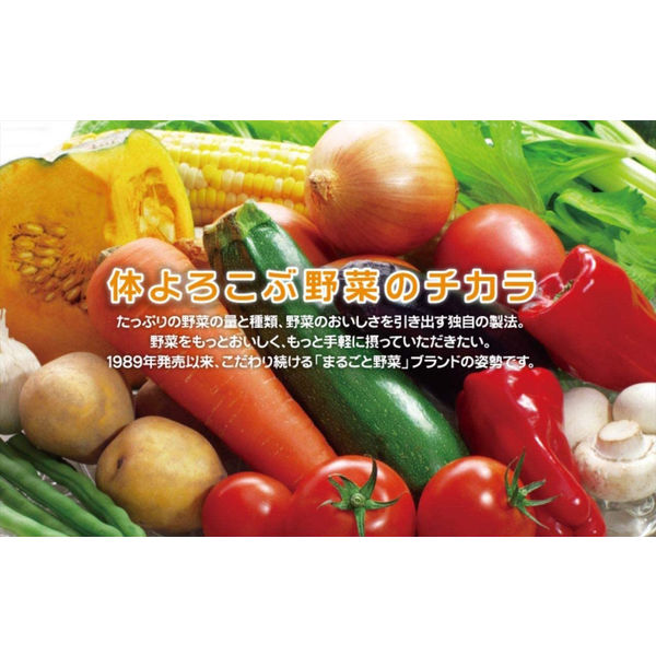 明治 まるごと野菜 5種の彩り野菜カレー 190g 中辛 1セット（5個） - アスクル