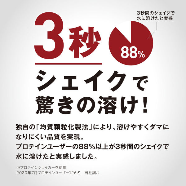 SAVAS - ★3袋セット 送料込み★ザバス ウェイトアップ バナナ味 60食分 A】 SAVAS ザバス ウェイトアップ バナナ味 (1260g) 大きな