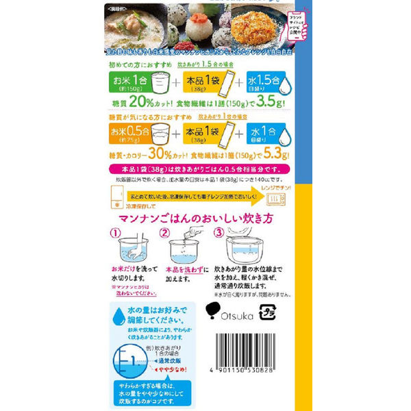 マンナンヒカリ 152g（スティックタイプ）3袋 大塚食品 雑穀 - アスクル