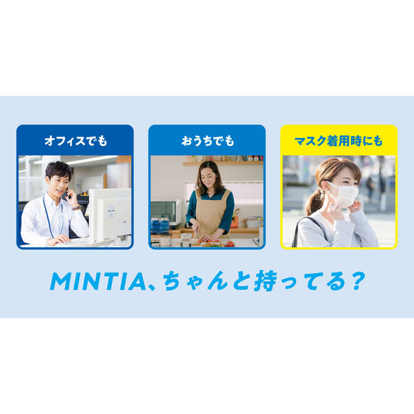 MINTIA（ミンティア） アクアスパーク 50個 アサヒグループ食品 - アスクル