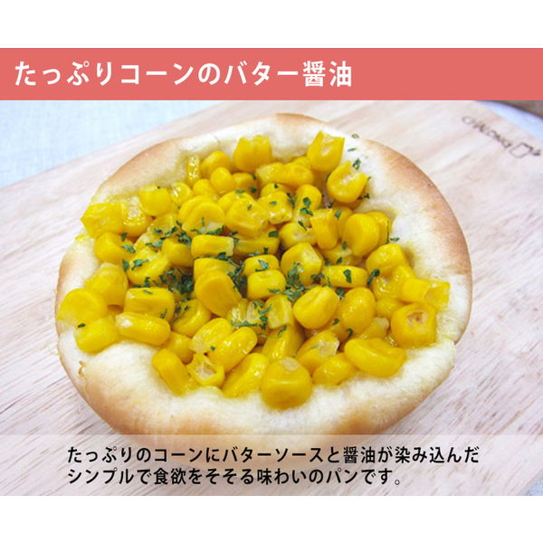 kotokotoアンティーク　マヨネーズ　バター　メーカー　キッチンレア バターソース 200g｜ケンコーマヨネーズ｜業務用商品