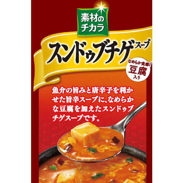 スープの素　ズンドゥブ 東洋水産 素材のチカラ スンドゥブチゲスープ（5食入） 12個