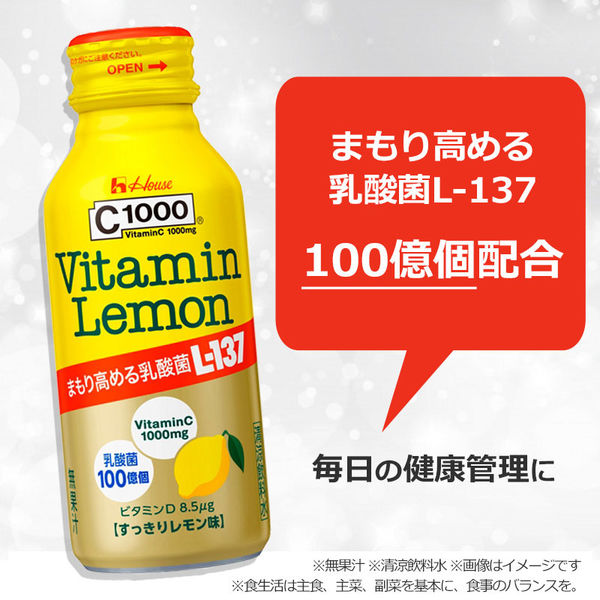 ルネセル　人気　ダイヤモンド　ビタミンCセット　トナー1本 楽天市場】【Rene-Cell】ミラクルダイヤモンドピール プログラム