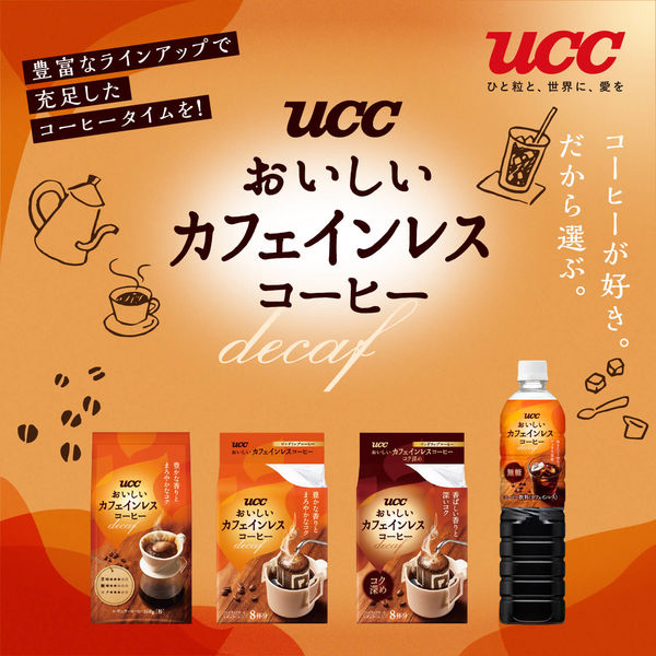 UCC おいしいカフェインレスコーヒー ワンドリップコーヒー コク深め