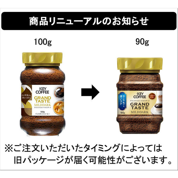 KEY COFFEE 12本セット グランドテイスト　マイルドダーク ヨドバシ.com - キーコーヒー KEY COFFEE インスタントコーヒー
