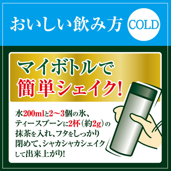 伊藤園 おーいお茶宇治抹茶 1袋（30g）