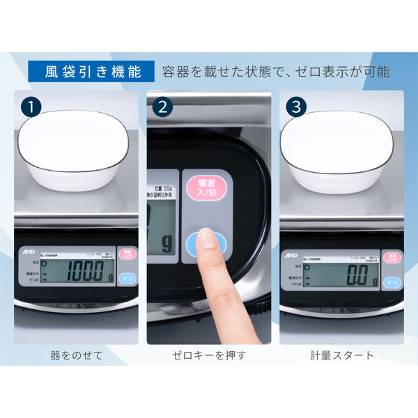 【A&D 防塵・防水デジタルはかり SL-20KWP】 防塵・防水デジタルはかり＜一般校正付＞SL20KWP-JA-00A00