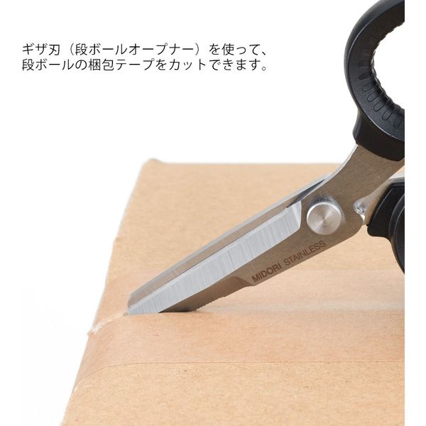 デザインフィル 携帯マルチハサミ キャップ付き カーキ 49859006