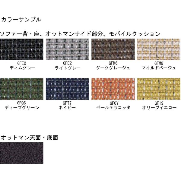 ガレージベンチ　シルバー　エンボスシート　KOKUYO コクヨ　世田谷 ガレージベンチ シルバー エンボスシート KOKUYO コクヨ 世田谷