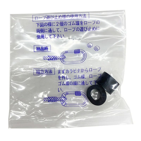 新品未使用 藤井風 カラビナ 黒 藤井電工 【限定】プロギア×ツヨロン 胴ベルト TUB-NS5N-BLK