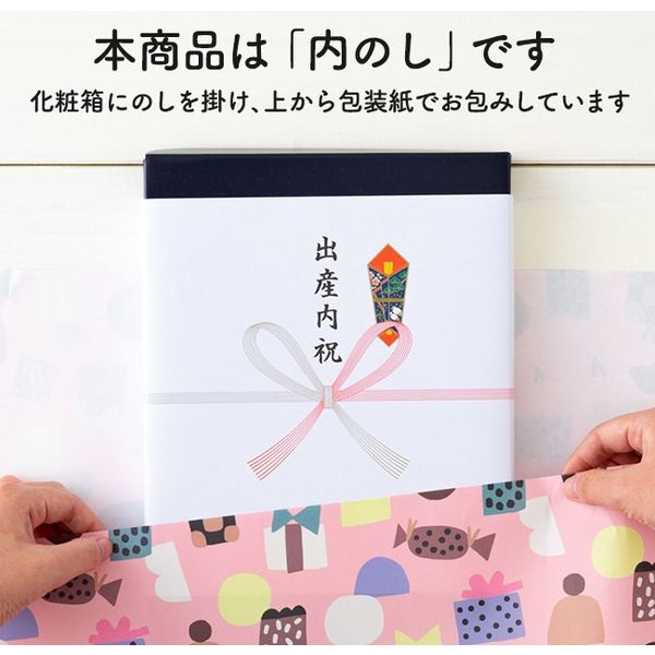 ❗️週末特価❗️シャディ カタログギフト 【S-AEO】 プレミアムカタログギフト S-AEO」の人気商品一覧 | 安い商品を