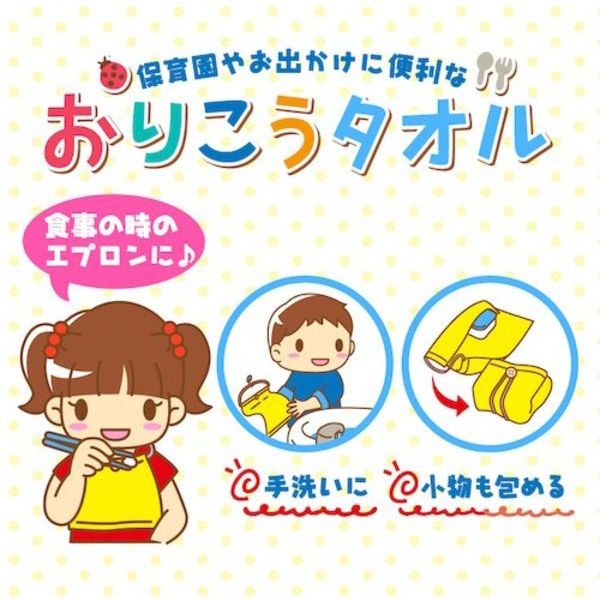 林 おりこうタオル　エプロン　ポケット付き　8枚セット　こぐまちゃん WK415400 1セット(8枚)（直送品）