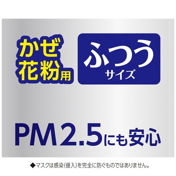 ユニチャーム 超快適マスク 50枚入り ×5 100000001005093532_10203_003.jpg