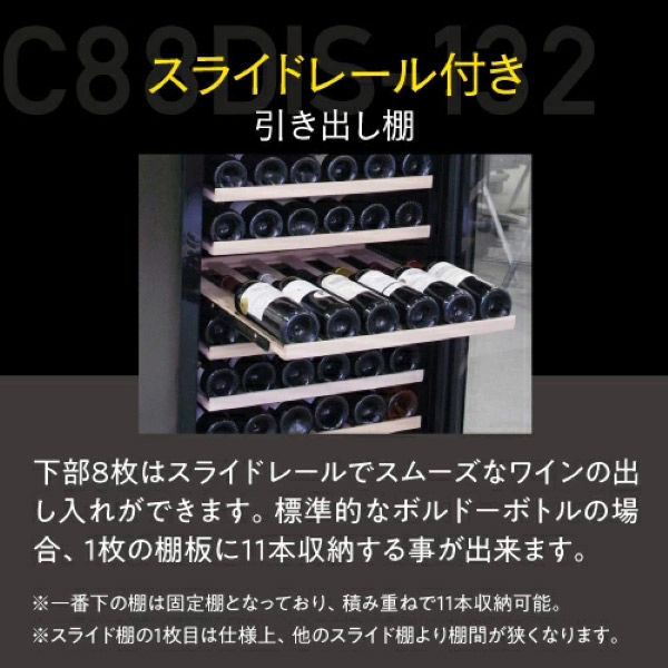 組立設置込】 Lefier ルフィエール PRO132 コンプレッサー式