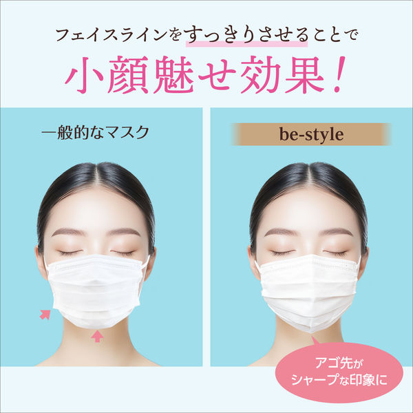 白元アース ビースタイル プリーツマスク ふつうサイズ 涼やか心地