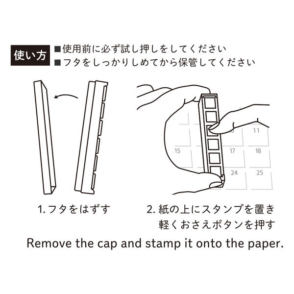 こどものかお ボタン式スタンプ ポチッとシックス 今日はどんな気持ち