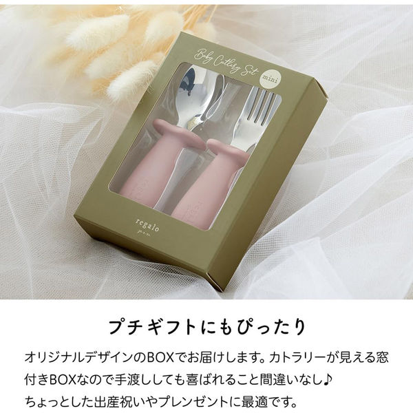 ユープラス ベビーカラトリーセット -ミニ- アッシュベージュ ユープラス ベビーカラトリーセット -ミニ- アッシュベージュ