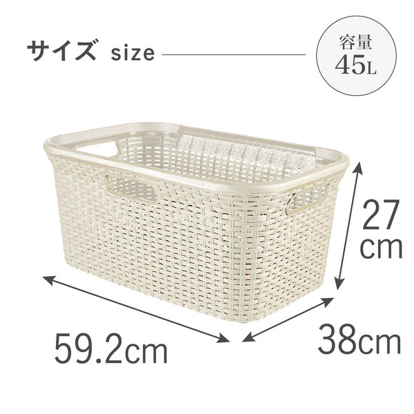CURVER Style（スタイル） ランドリーバスケット 45L ホワイト 1