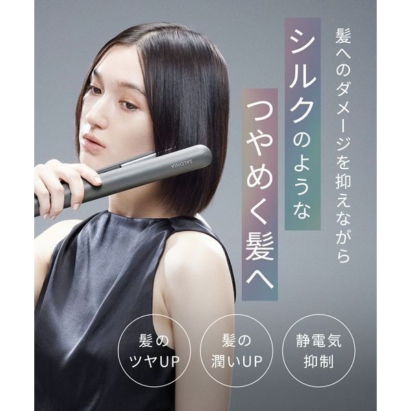 SALONIA スムースシャイン ストレートヘアアイロン 24mm グレー