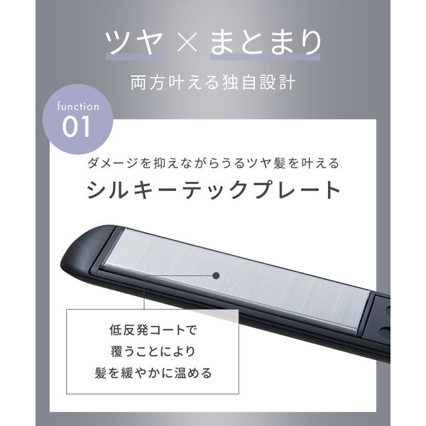 美品SALONIA スムースシャイン ストレートヘアアイロン ブラック 24mm SALONIA サロニア SALONIA(サロニア) スムースシャイン