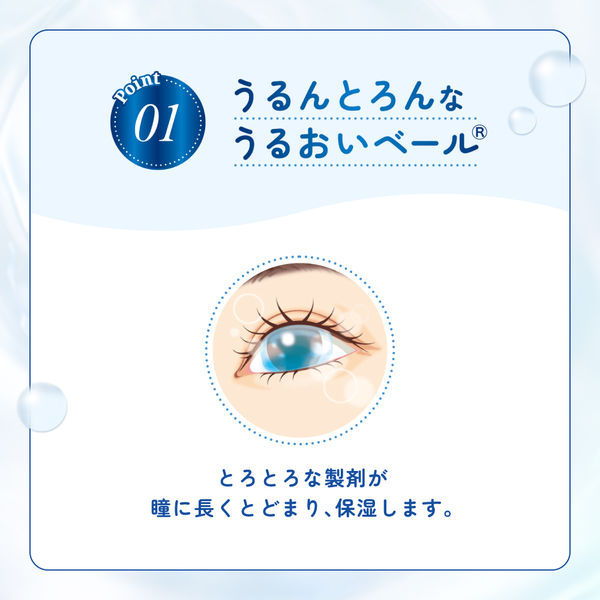 ロートメメ モイスチャーティアセラム 12ml 3箱セット ロート