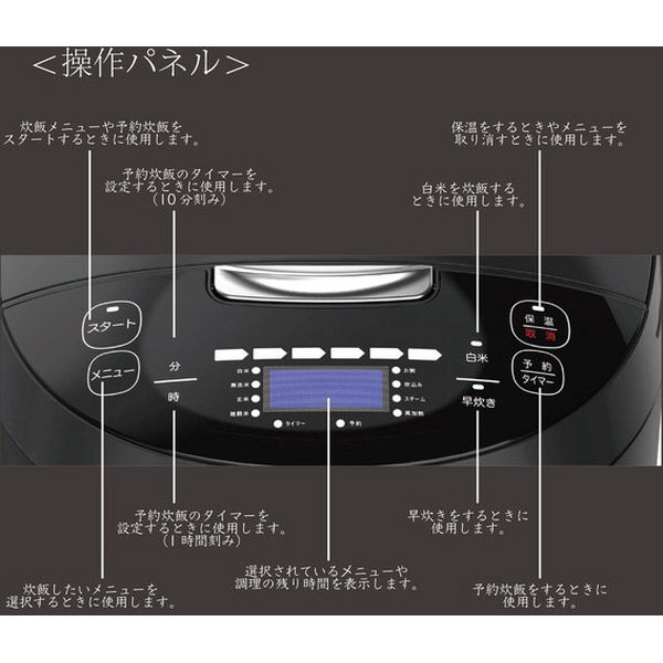 新品未開封10号炊きROOMMATE 一升炊き炊飯器 加楽炊き RM-223H 1升炊き炊飯器 加楽炊き - ROOMMATE