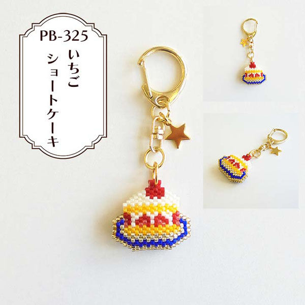 クリームビスケットボーイ🍪ほかハンドメイド キーホルダーの