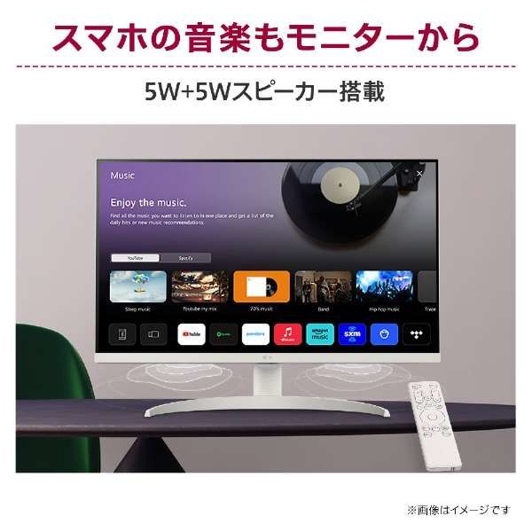 LG Electronics Japan 31.5インチ4Kスマートモニター(3840x2160/WebOS