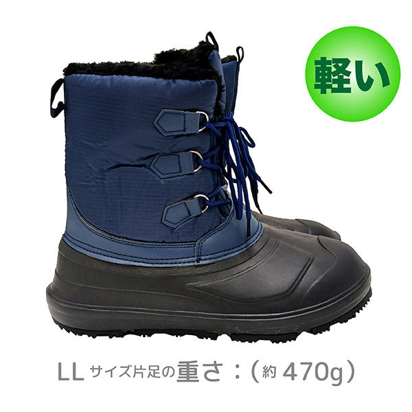防寒撥水スノーブーツ WB2307 ネイビー L（約）26.0cm 1足（直送