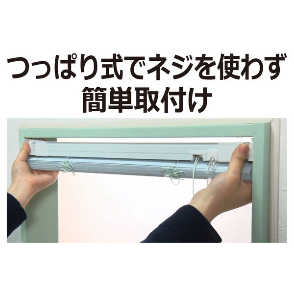 立川機工 FIRSTAGE(ファーステージ) ブラインド つっぱり耐水 TK-5520 幅800×高さ1300mm スノーホワイト 1台（直送品）