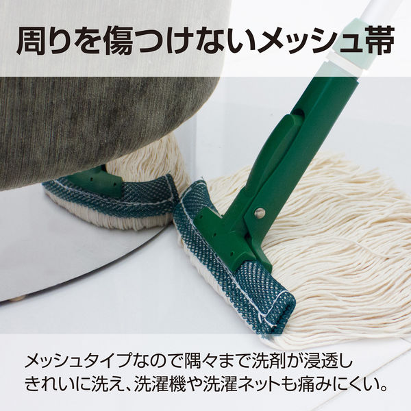 糸（同梱で100円引きです） 楽天市場】10個セット メニカ 糸くずガードネット 円柱型 いちご