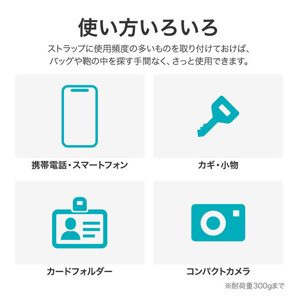 点と線　ブルー　ストラップ付き 楽天市場】B.AIR ウォッシャブル・バードストラップ サックス用