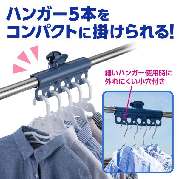 楽天市場】くろぜっとん トップハンガー CH-JU 幅65 ハンガー