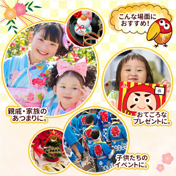 キョロちゃんお楽しみ袋 福袋2025 12袋 森永製菓 お菓子