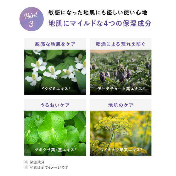 トライアルセット・サンプル ym ハイライン スキンケアトライアルセット<br>（お試しサイズ