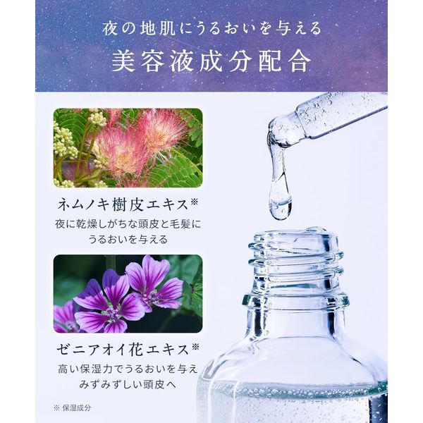 Amazon.com : YOLU Relax Night Repair Treatment, Paraben-Free