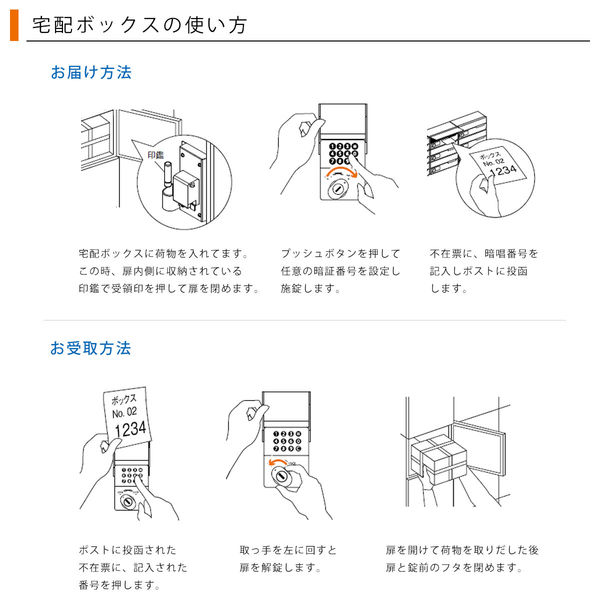 軒先渡し】ナスタ 宅配ボックス 前入前出 プッシュボタン式 壁埋 軒先渡し】ナスタ 宅配ボックス 前入前出 プッシュボタン式 壁埋