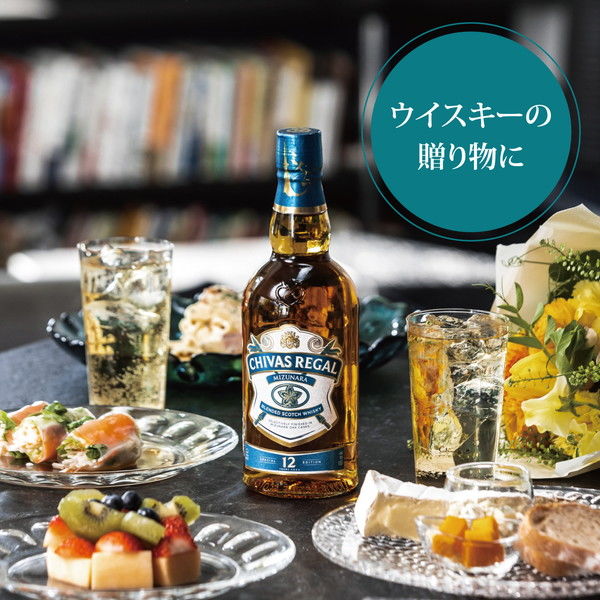 シーバスリーガル ミズナラ12年 40度 700ml+シーバスリーガル18 シーバスリーガル ミズナラ12年 40度 700ml+シーバスリーガル18
