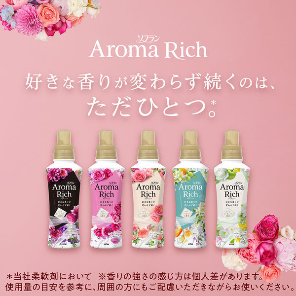 LION - ソフランアロマリッチ さくら 限定　950ml*6 今年も登場！アロマリッチのさくら🌸】 春限定『さくらの香り