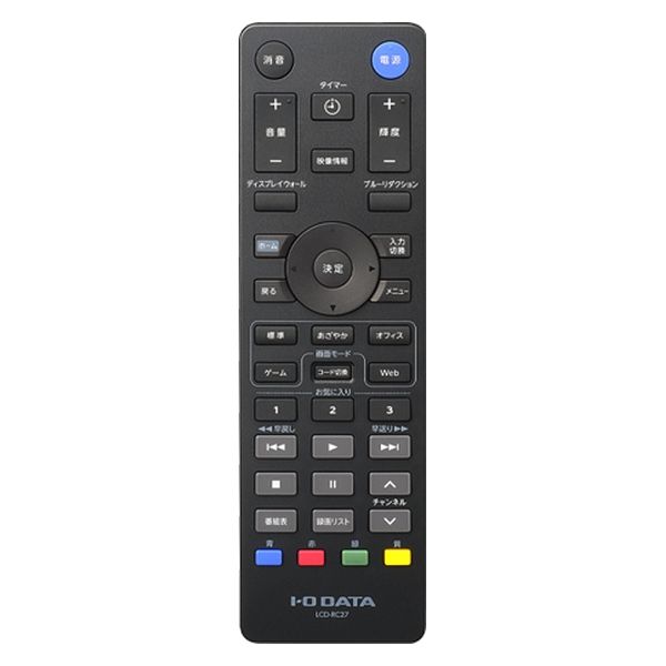 アイ・オー・データ機器 高輝度500cd/m2&18時間連続稼働対応 55
